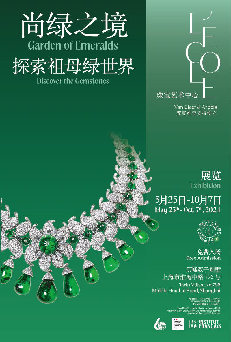Garden of Emeralds