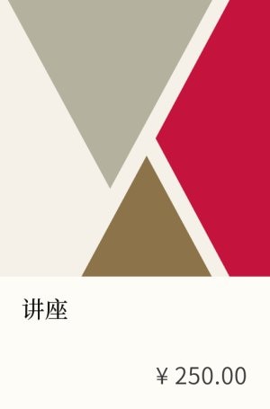 Gift Certification - Conversation