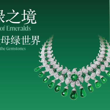 Garden of Emeralds, Discover the Gemstone 02