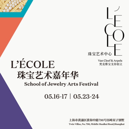 L'ÉCOLE School of Jewelry Arts Festival